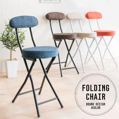 ���N�[�|�����聚 �܂肽���݃`�F�A �`�F�A �֎q �R���p�N�g ������� �k�� �`�F�A OTC-73 �X�c�[�� �֎q �܂肽���� �w������t�� �V��