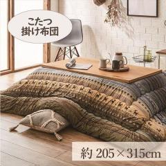 �����|�z�c 205�~315cm �u���f�B�v 6�ڂ�����K�p ������ �z�c �唻 �����`�唻 6�� �ӂ��� �g���� �R�^�c �|�z�c 