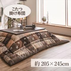 |zc 205~245cm uVVAv 4ڂKp  zc 唻 ` 4 ӂ g R^c { |zc 