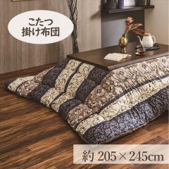 �����|�z�c 205�~245cm �u���B�I���v 4�ڂ�����K�p ������ �z�c �唻 �����` 4�� �ӂ��� �g���� �R�^�c �|�z�c 