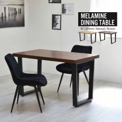 �e�[�u�� �_�C�j���O�e�[�u�� �����~���_�C�j���O�e�[�u�� ONDT-0055 ����s�� �_�C�j���O �����~�� ��120cm �����~�����ϔ� �A�C�A�� ��
