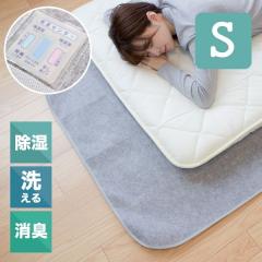 �����Y���� �􂦂鏜���V�[�g �V���O�� �O���[ 17YL042Z10 ���� �����Y ���L �z�� �Z���T�[�t �􂦂� �x�b�h �z�c �N���[�[�b�g �J�[�y�b