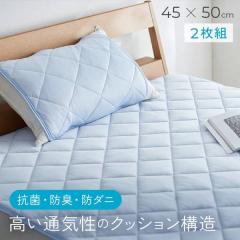 ���J�o�[ ���p�b�h �ėp �N�[�� �ڐG�⊴ �V�ڐG�⊴�N�[���G�A�[���p�b�h 2���g �S5�F 45�~50 ���p�b�h �s���[�p�b�h ���J�o�[ �� ����