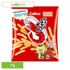 �����ς��т��� 77g�~12�܃Z�b�g �J���r�[ ���َq ���܂� ����� �� �V�R���т܂邲�� �J���V�E������ �m���t���C �X�i�b�N�َq �H�i 