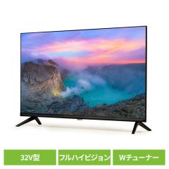 テレビ 液晶テレビ 32型 ティーズネットワーク 32V型フルハイビジョン 3波(地デジ/BS/CS)液晶テレビ LE-3232K ティーズネットワーク 32型