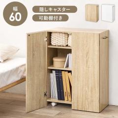 �{�I ���t�� �I ���[ �L���r�l�b�g ��60cm �L���X�^�[�t�� �V���� ��228�� �R�~�b�N ��216�� �O��2����[ ���I2�� A4�Ή� ������� ��