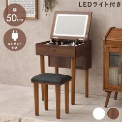 �h���b�T�[ ���ϑ� �R���p�N�g ��50cm �h���b�T�[�f�X�N �R���Z���g2�� �X�c�[�� LED���C�g�t�� 3�F���� �^�b�`�d�� ���邳���� �R�X�� 