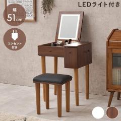 �h���b�T�[ ���ϑ� �R���p�N�g ��51cm �h���b�T�[�f�X�N �R���Z���g2�� �X�c�[�� LED���C�g�t�� 3�F���� �^�b�`�d�� ���邳���� �R�X�� 