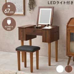 �h���b�T�[ ���ϑ� ��67cm �h���b�T�[�f�X�N �R���Z���g2�� �X�c�[�� LED���C�g�t�� 3�F���� �^�b�`�d�� ���邳���� �R�X�� ���[ �����o