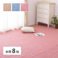 �J�[�y�b�g ���O�}�b�g �z�b�g�J�[�y�b�g�Ή� ���r���O �t���[�����O �y�� �y���Ĉ����₷�����D�J�[�y�b�g�@�A���o�[�@�{��8�� 60020058