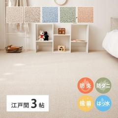 �����r���[���e�Ń|�C���g�Ҍ��� �J�[�y�b�g ���O�}�b�g �h�� �z�b�g�J�[�y�b�g�Ή� �h���E�����t�� ���@�\�J�[�y�b�g�@PS-700�@�]�ˊ�3