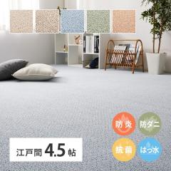 �����r���[���e�Ń|�C���g�Ҍ��� �J�[�y�b�g ���O�}�b�g �h�� �z�b�g�J�[�y�b�g�Ή� �h���E�����t�� ���@�\�J�[�y�b�g�@PS-700�@�]�ˊ�4.