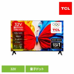 FUNAI ホワイトFL-32H2040W 32インチ液晶テレビ 期間限定値下げ　FUNAI FL-32H2040W ハイビジョン液晶テレビ 地上・BS・110度CSデジタル テレビ