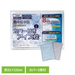 �A�C�X�� �A�C�X�܂��� �W�F�� �M���� �J�o�[�t���܂��� ��w�\�� �s���W�F�� �����W�F�� �A�Q ���M ���H��h���J�o�[�t���A�C�X�� 60-01