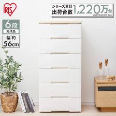 �`�F�X�g ���� �I �����o�� ���o�� �A�C���X�I�[���} ���[�P�[�X ���[�{�b�N�X �`�F�X�g 6�i HG-556R ���[�{�b�N�X ���[�P�[�X �����o