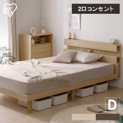 �x�b�h �_�u�� ���̂� ���̂��x�b�h �x�b�h�t���[�� ���[�x�b�h �t���[�� �r�t�� ������� �w�b�h�{�[�h �{�t�� �I ���@�\ ���[ 2���R��