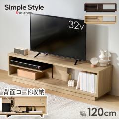 �e���r�� ���[�{�[�h �k�� ������� �ؖڒ� ���[ 120cm �e���r�{�[�h tv�� �e���r���b�N tv�{�[�h 50�C���` 32�C���` ��l��炵 �V���� 
