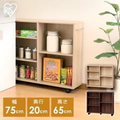 �I ���b�N ���[ �L���X�^�[�t ��75cm ���s20cm �����t ���I ���[�I �I�[�v�����b�N �{�I ���� ���r���O �L�b�`�� ������ �N���[�[�b