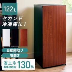 �Ⓚ�� �ƒ�p 122L 1�h�A �R���p�N�g �����s�v �t�@���� �Ⓚ �①�ؑ։� �E�J�� ��������� 5�i���[ 2�i�g���C 3�i�N���A�P�[�X ��l