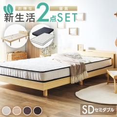 �x�b�h �}�b�g���X �Z�b�g �I�t�x�b�h�ƃ|�P�b�g�R�C���}�b�g���X14cm�Z�~�_�u���Z�b�g �S4�F �}�b�g���X �x�b�h �Q��Z�b�g �ᔽ�� ����