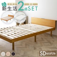 �x�b�h �}�b�g���X �Z�b�g USB�I�t���x�b�h�ƃ|�P�b�g�R�C���}�b�g���X14cm�Z�~�_�u���Z�b�g �S3�F �}�b�g���X �x�b�h �Q��Z�b�g �ᔽ��