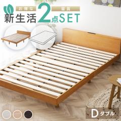 �x�b�h �}�b�g���X �Z�b�g USB�I�t���x�b�h�ƃ|�P�b�g�R�C���}�b�g���X14cm�_�u���Z�b�g �S3�F �}�b�g���X �x�b�h �Q��Z�b�g �ᔽ�� ��