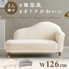 �����r���[���e�Ń|�C���g�Ҍ��� �J�E�`�\�t�@ 2�l�|�� �ЕI�\�t�@ �\�t�@ �J���[�i���I [����s��] �J�E�`�\�t�@ 2�l�|�� �ЕI�\�t�@ ��