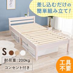 �x�b�h�t���[�� �H��s�v �g���ȒP �V���O���x�b�h�i�l�W���X�j MB-5150S  [����s��]�V���O���T�C�Y ���̂��x�b�h �ʋC�� �p�C���� �R��