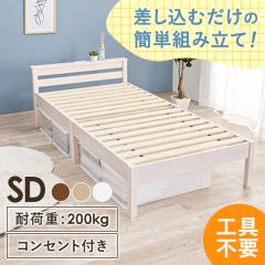 ���S�i�Ώ�250�~off����݁� �x�b�h�t���[�� �H��s�v �g���ȒP �Z�~�_�u���x�b�h�i�l�W���X�j MB-5150SD [����s��] �Z�~�_�u���T�C