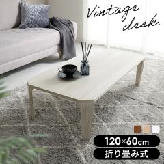 �܂肽���݃e�[�u�� ���B���e�[�W�� �����` ���p�` �܂�r�e�[�u�� MT-6867 [����s��] �܂肽���݃e�[�u�� ���B���e�[�W�� �����` ���p