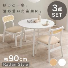 ���[�Ƌ� �e�[�u�� �_�C�j���O�e�[�u�� �y2����z�_�C�j���O3�_�Z�b�g SH-8640LNT54NA3S [����s��] �_�C�j���O3�_�Z�b�g �_�C�j���O�e�[