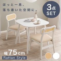 ���[�Ƌ� �e�[�u�� �_�C�j���O�e�[�u�� �y2����z�_�C�j���O3�_�Z�b�g BT-8627LNT54NA3S [����s��] �_�C�j���O3�_�Z�b�g �_�C�j���O�e�[