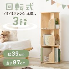 �{�I ��]���b�N ��]�{�I 3�i���b�N��]���b�N3�i �i�`������ MUD-6427NA ��]���b�N �ی^ ��] ���[ �R�~�b�N���b�N �}���K���[ �{�I 