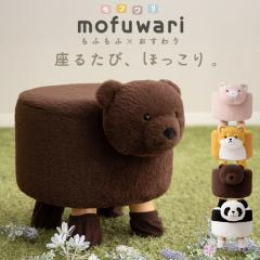 ���S�i�Ώ�250�~off����݁� �X�c�[�� �A�j�}���X�c�[�� �֎q mofuwari ������� ���킢�� �L�b�Y �u�^ �Č� �N�} �p���_ �J�o�[����