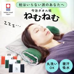 ���S�i�Ώ�250�~off����݁� �^�I���� �˂ނ˂� 22-131 �N���V�F���h �܂��� ���₷�� �g���x�� ���s �x�r�[ ���� ���{�� �^�I�� �� 