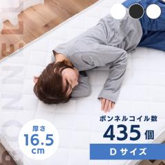 �{���l���R�C���}�b�g���X16.5cm �}�b�g���X �Z�~�V���O�� �V���O�� �Z�~�_�u�� �_�u�� �{���l���R�C�� �u���b�N �z���C�g �� ���@�z���C