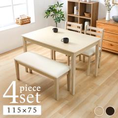�_�C�j���O4�_�Z�b�g�i�e�[�u���E�x���`�E�`�F�A2�r�j �_�C�j���O�Z�b�g 4�l�p �_�C�j���O�e�[�u�� �`�F�A�~2 �x���` 4�l �_�C�j���O�e�[