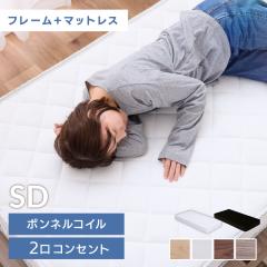 �X�e�[�W�x�b�h�@�}�b�g���X�t���@�{���l���R�C��20cm�@�Z�~�_�u�� �x�b�h �}�b�g���X�t�� �Z�b�g �}�b�g���X �}�b�g���X�Z�b�g �X�e�[�W