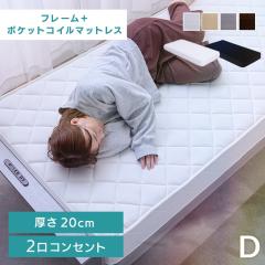 �x�b�h�@�}�b�g���X�t���@�|�P�b�g�R�C��20cm�@�_�u�� �x�b�h �}�b�g���X�t�� �Z�b�g �}�b�g���X �}�b�g���X�Z�b�g USB�t�� �|�P�b�g�R�C