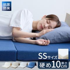 �����r���[���e�Ń|�C���g�Ҍ��� 3�܂�}�b�g���X�E�m�[�}���^�C�v SS �}�b�g���X �E���^���}�b�g���X 3�܂� beige ivory gray navy 