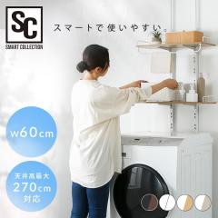 �����h���[���b�N 2�i �L�k ����198�`270cm ����@ �h���p�� ������� �ؖڒ� ���I 9�i�K �^�I���n���K�[�t �������ȒP ����@���b�N