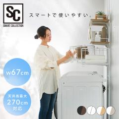 �����h���[���b�N 2�i �o�X�P�b�g�t �L�k ����198�`270cm ����@ �h���p�� ������� �ؖڒ� ���I 9�i�K �^�I���n���K�[�t �������ȒP