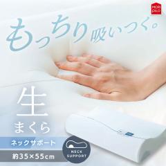 ���܂��� �ᔽ��POUPON �v�|�� �l�b�N�T�|�[�g�^�C�v �A�C�{���[ �����V�^������� �� �ᔽ�� ���܂��� �v�|�� �Ƃ됶�܂��� �������� �_