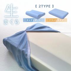 �����r���[���e�Ń|�C���g�Ҍ��� ���J�o�[ �����܂��� POUPON �v�|�� �t���b�g�^�C�v �l�b�N�T�|�[�g�^�C�v ��p�J�o�[ �u���[ ���܂��� 