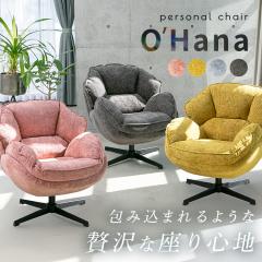 �֎q ������� �p�[�\�i���`�F�A ��] ���E���W�`�F�A �����b�N�X�`�F�A �w������֎q �`�F�A �����N�b�V���� �\�t�@ 1�l �\�t�@�[ 1�l�p