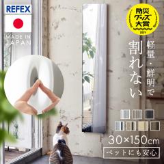 �� �Ǌ|�� �S�g ������ �~���[ ����Ȃ� �p�� �y�� �y�ʃ~���[ �S�g�~���[ 30�~150cm �S�g������ ���Y ���y�� ���S �E�H�[���~���[  �Ǌ|