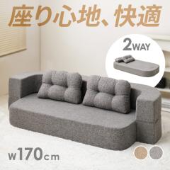 �I�[���V�[�Y�� �\�t�@ �t���A�\�t�@ ���[�\�t�@ �\�t�@�x�b�h �x�b�h 2WAY �y�� ���n ���k�t���A�\�t�@ 2WAY�\�t�@ �����[�� 270621800 
