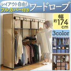 �n���K�[���b�N ���[�h���[�u ����174cm ������167cm ���b�N�n���K�[ ���[���b�N ���[�P�[�X �m�����[ �m���|�� WR-G002 �V���� �C���e��