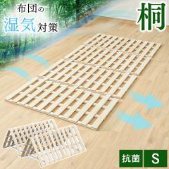 ���̂��x�b�h 4�܂� �V���O�� �˂��̂��x�b�h �x�b�h �܂肽���� ���̂� ���̂��x�b�g 4�� �� BED �Q�� �X�m�R �ȒP�܏� �܏� �܂�