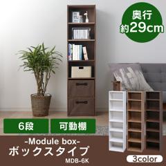 �J���[�{�b�N�X �I ���[�P�[�X 6�i ���[�{�b�N�X �V���� �{�I ���W���[���{�b�N�X ���I MDB-6K �A�C���X�I�[���}  �V���� �C���e���A